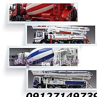 پمپ بتن پمپ بتن